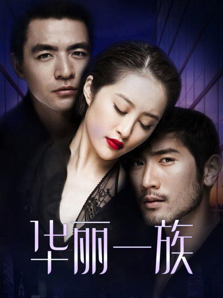 虎牙高颜值女主播『明宇小鱼儿』新定制私拍[1V/69MB]